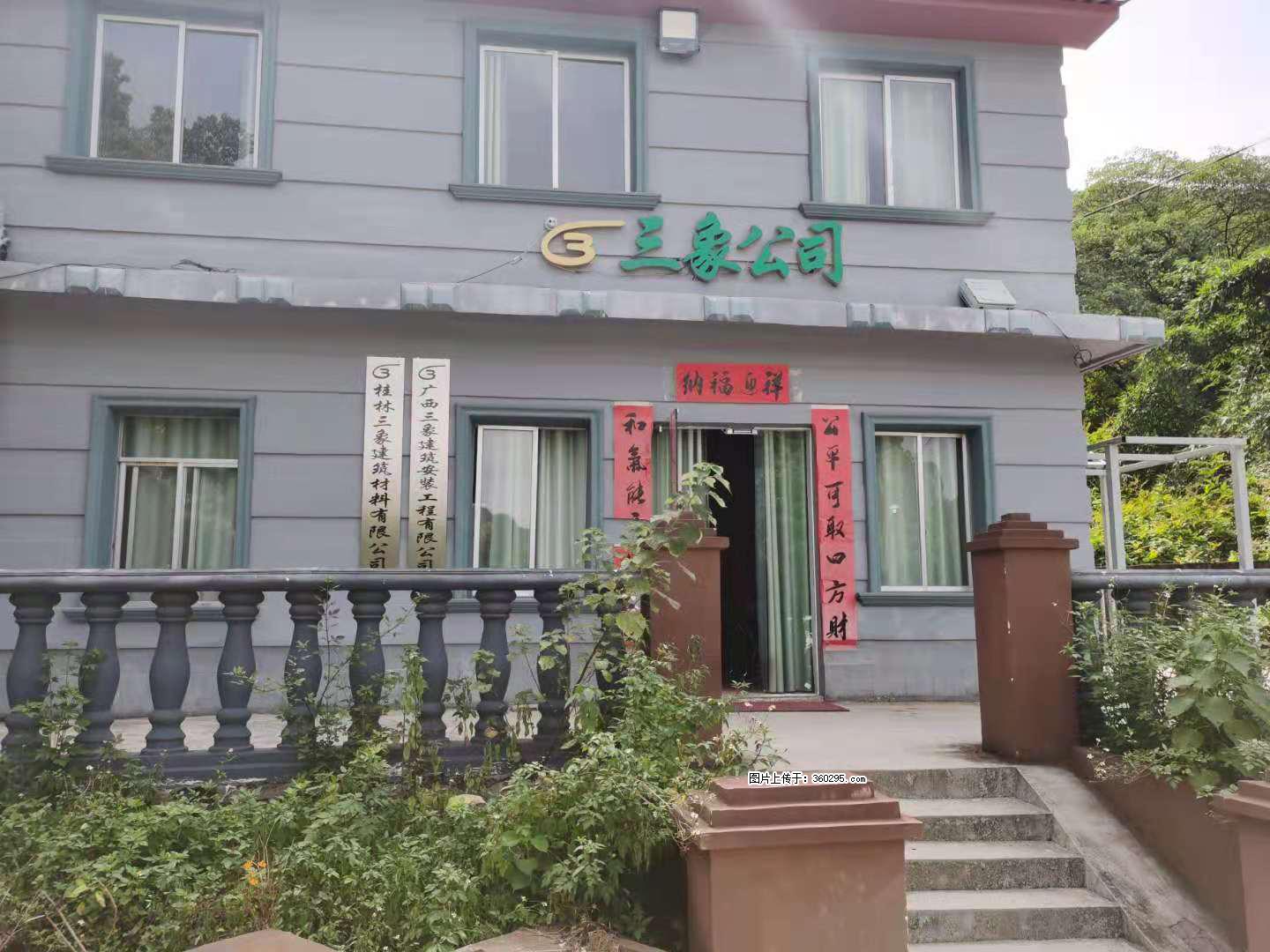 三象公司厂部办公楼(11) - 兰州三象EPS建材 lz.sx311.cc