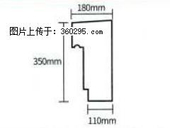 产品分解图型 - 檐口线，型号：SX311-YK-1，规格：180x350mm(1) - 兰州三象EPS建材 lz.sx311.cc