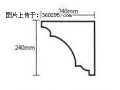 产品分解图型 - 檐口线，型号：SX311-YK-6，规格：240x240mm(6) - 兰州三象EPS建材 lz.sx311.cc