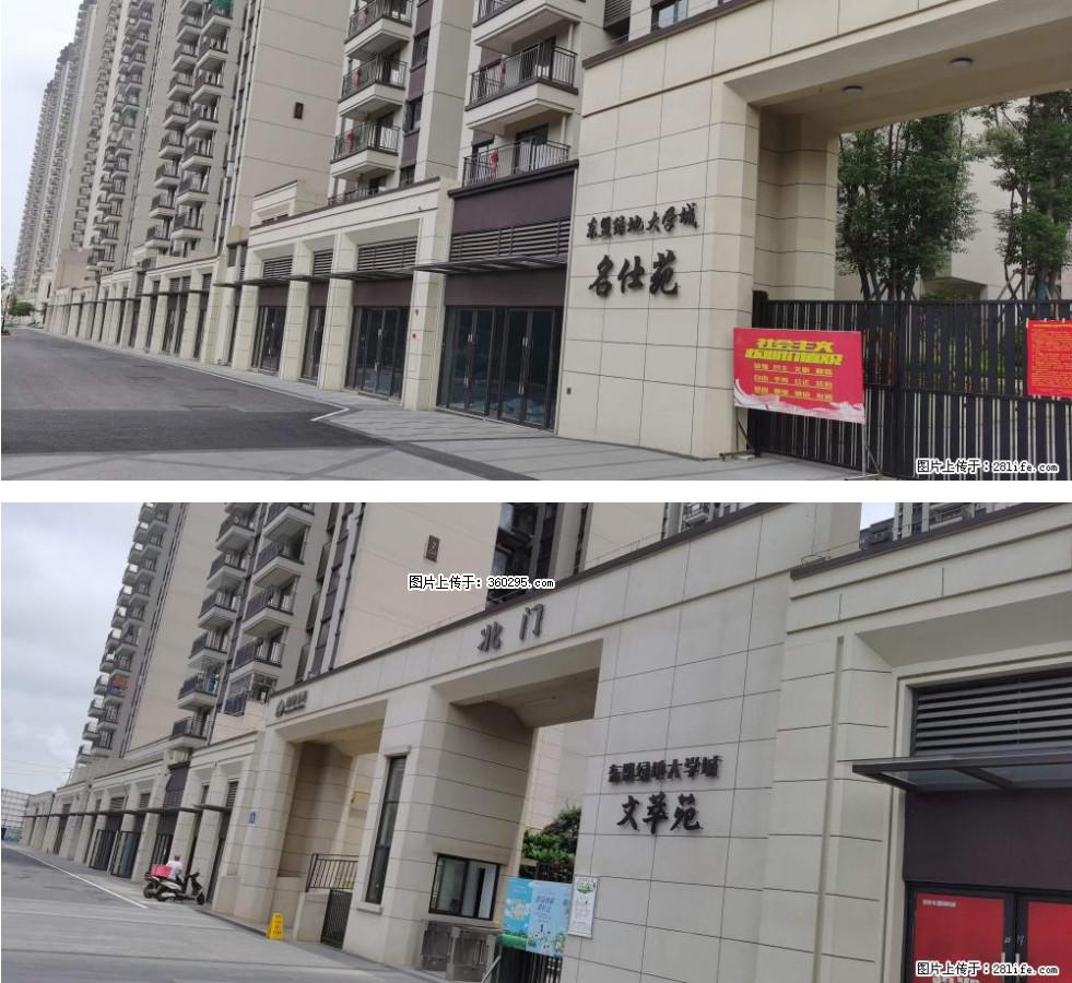 绿地东盟大学城 grc构件1(11) - 兰州三象EPS建材 lz.sx311.cc