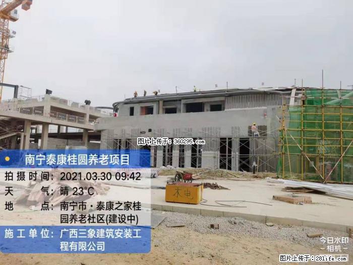 南宁泰康桂圆养老项目，外墙装饰(23) - 兰州三象EPS建材 lz.sx311.cc