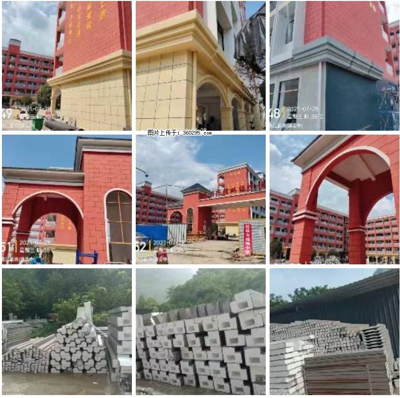 桂林市兴桂学校EPS.GRC安装(24) - 兰州三象EPS建材 lz.sx311.cc